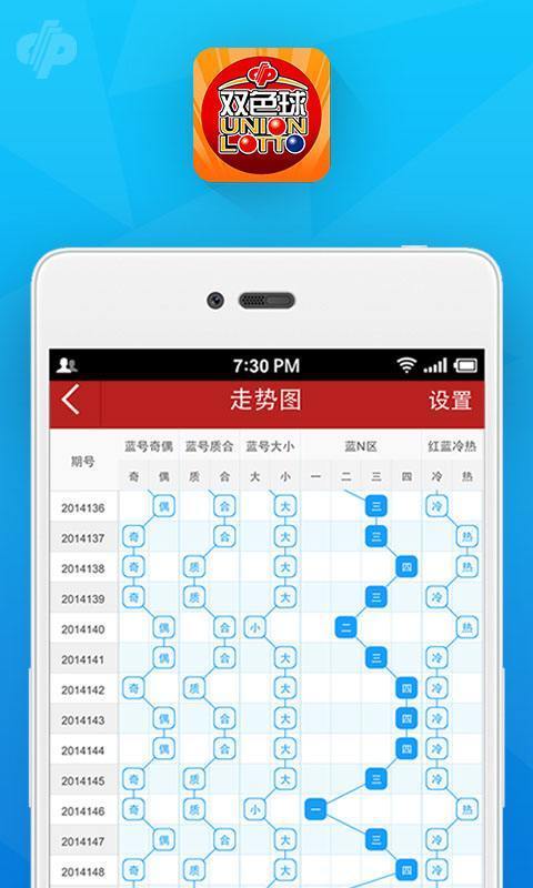 澳門碼最快最準開獎結(jié)果，揭秘彩票背后的秘密，澳門彩票開獎結(jié)果揭秘，探索最準最快的開獎秘密