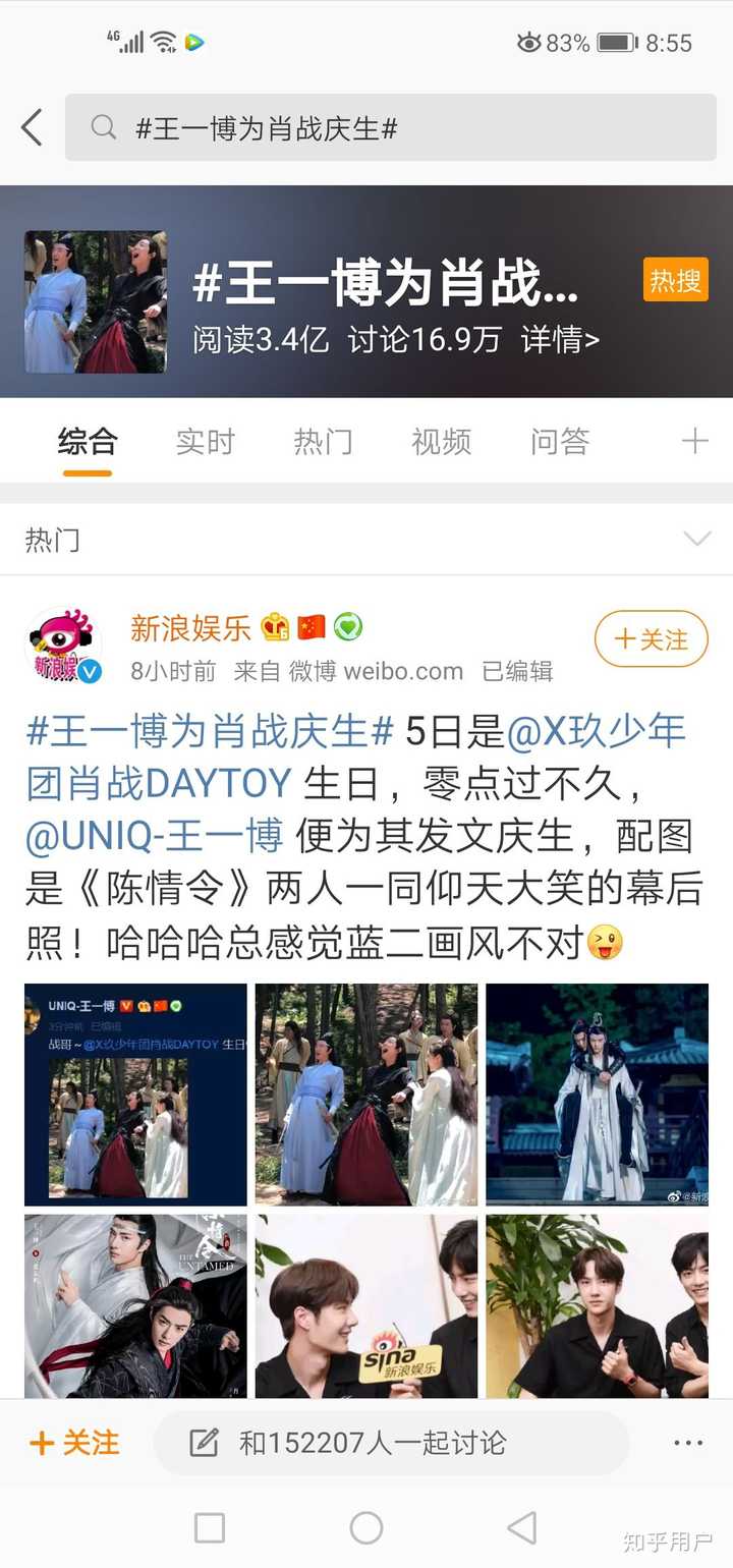 揭秘王中王一肖第105期，背后的故事與秘密，揭秘王中王一肖第105期幕后故事與秘密獨(dú)家曝光
