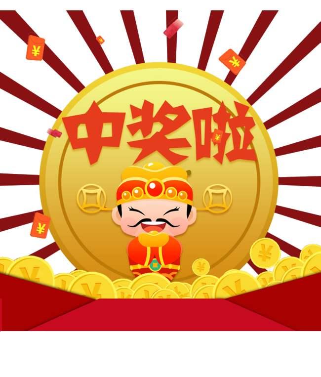 香港王中王最快開獎結(jié)果出爐，揭秘彩票背后的秘密，揭秘香港王中王彩票開獎背后的秘密，最新開獎結(jié)果出爐！