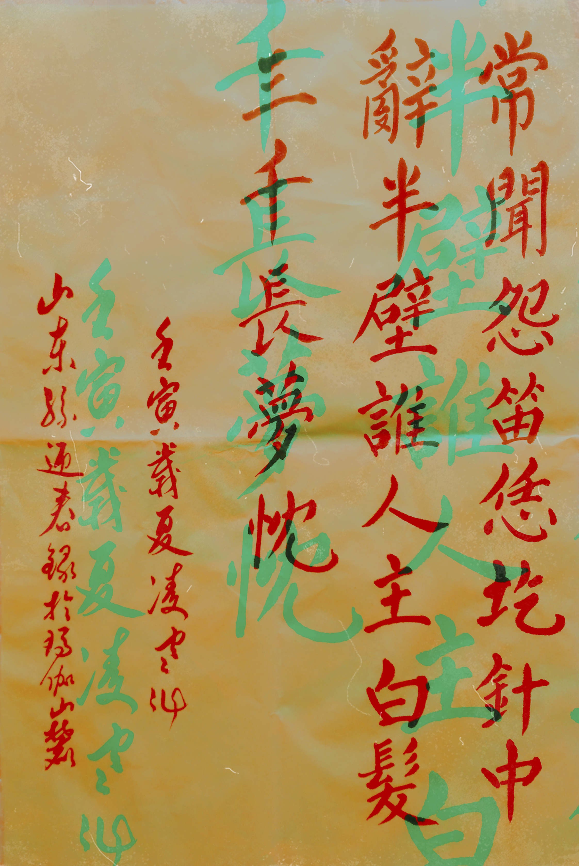 王中王欲錢詩解一肖——探尋神秘文化符號背后的深意，探尋神秘文化符號背后的深意，王中王欲錢詩解一肖揭秘