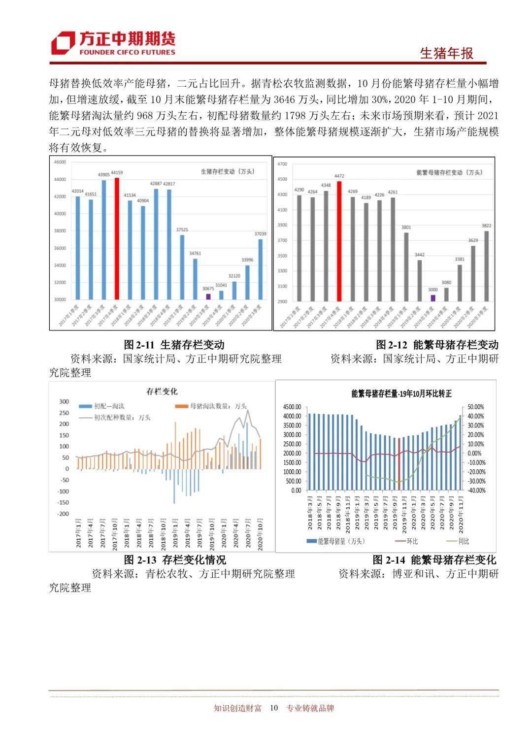 2025年新奧王中王公開資料大全，深度解析與預測，2025年新奧王中王全方位解析與預測