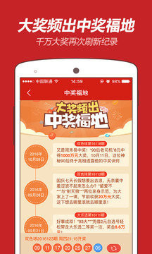 王中王的平特一肖，探尋背后的秘密與策略，揭秘王中王的平特一肖背后的秘密與策略