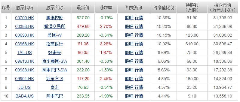 澳門一碼一肖一恃一中，揭秘背后的故事與奧秘（不少于1790字），澳門一碼一肖背后的故事與奧秘揭秘