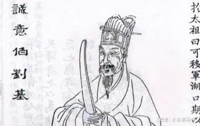 劉伯溫四肖中特選料一，揭秘傳奇人物的智慧與策略，劉伯溫智慧與策略揭秘，四肖中特選料一傳奇人物探秘