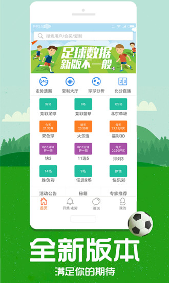 帶管家婆必中一肖——揭秘彩票預(yù)測背后的秘密，揭秘彩票預(yù)測真相，帶管家婆必中一肖的真相探索