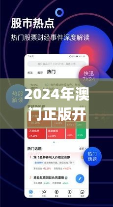 新澳最精準正最精準龍門，探索與體驗，新澳最精準龍門，探索與體驗之旅