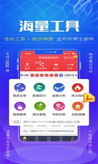 王中王免費(fèi)公開精準(zhǔn)大全，揭秘成功秘訣與實(shí)用指南，王中王精準(zhǔn)秘籍大全，成功秘訣與實(shí)用指南揭秘