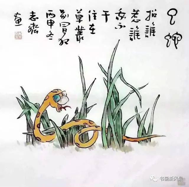 畫(huà)蛇添足猜一生肖——王中王，畫(huà)蛇添足猜一生肖——揭秘王中王的神秘生肖之謎