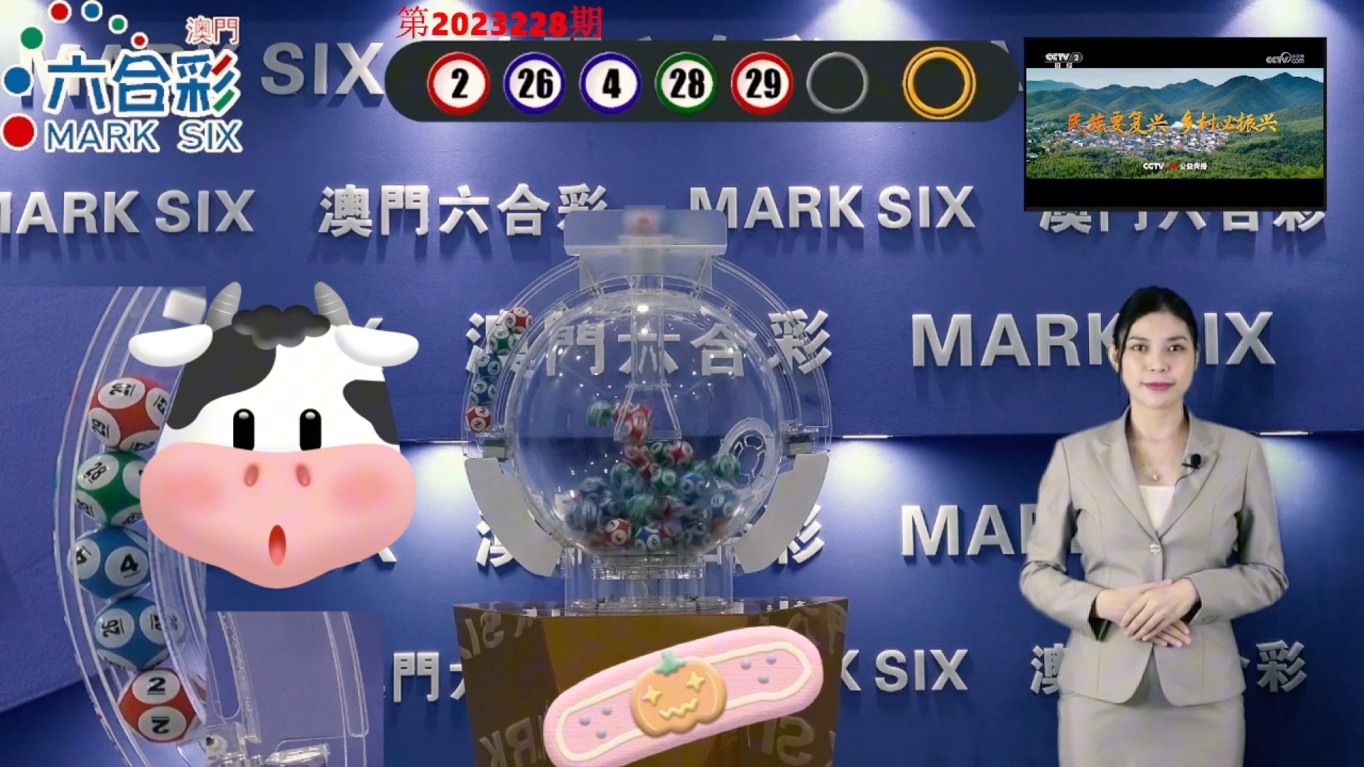 2024澳門天天開好彩355期開獎(jiǎng)精彩回顧與預(yù)測(cè)，澳門天天開好彩精彩回顧與預(yù)測(cè)，第355期開獎(jiǎng)回顧及未來(lái)趨勢(shì)分析