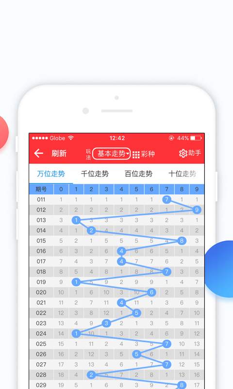管家婆2025正版資料大全下載，全面解析與獲取指南，管家婆2025正版資料大全，下載、解析及獲取指南