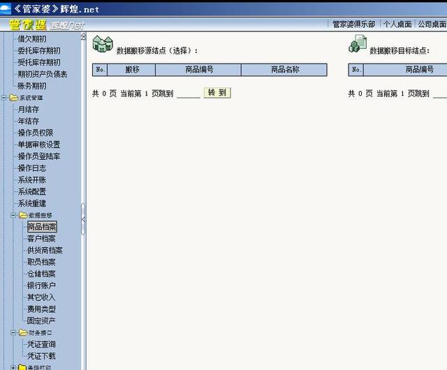 管家婆三肖三必中一，揭秘預(yù)測(cè)玄機(jī)與策略，揭秘管家婆三肖三必中一，預(yù)測(cè)玄機(jī)與策略全解析