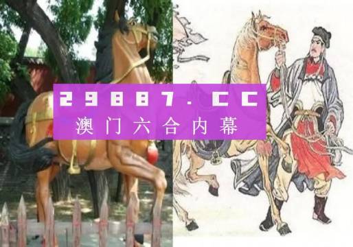 澳門精鷹八百圖庫，探索最快開獎的神秘世界，澳門精鷹八百圖庫，探索神秘最快開獎的世界