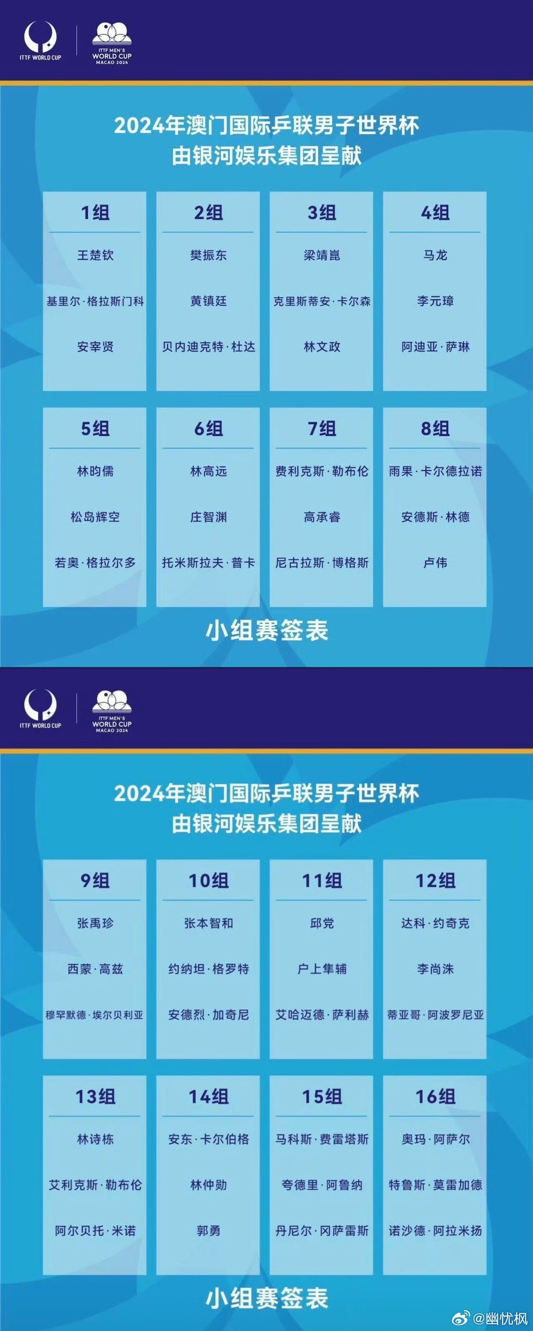 澳門兔費資料全新揭秘，探索未來的新篇章（2025展望），澳門全新兔費資料揭秘，展望未來的新篇章（2025年展望）