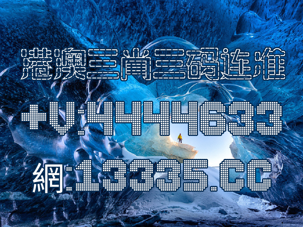澳門王中王——揭秘一肖中特的神秘面紗，澳門王中王揭秘，一肖中特的神秘面紗探秘