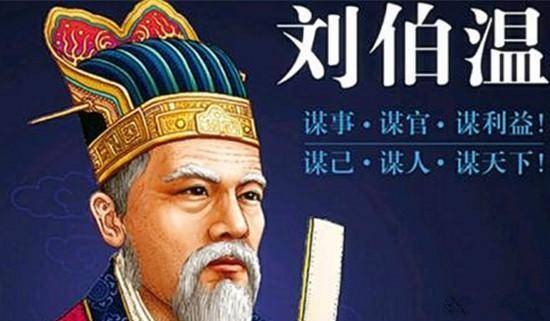 揭秘劉伯溫三肖一尚，傳奇人物與神秘預言的交融，劉伯溫三肖一尚揭秘，傳奇人物與預言的奧秘交融
