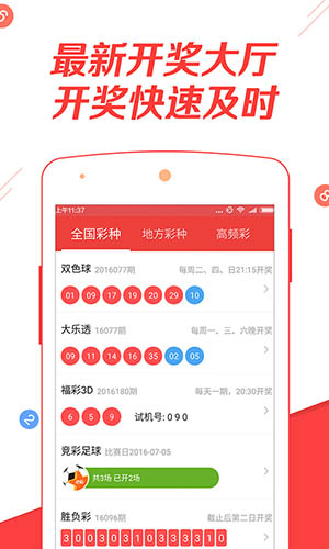 澳門正版免費(fèi)全年資料大全旅游團(tuán)，探索澳門之旅的完美選擇，澳門正版全年旅游資料大全，探索澳門之旅的首選旅游團(tuán)