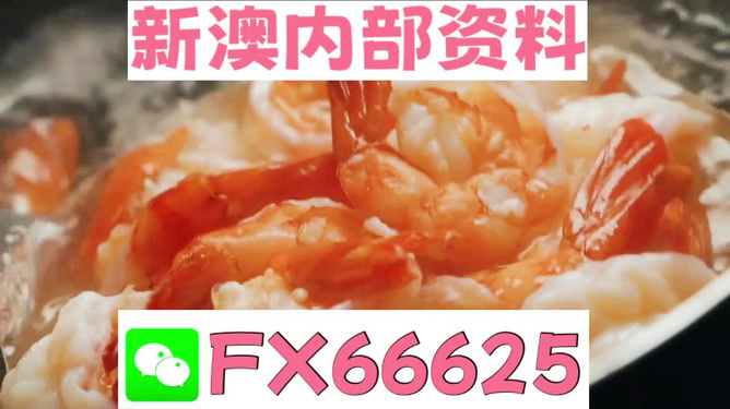 臘味王中王與神秘生肖——深度解讀背后的故事，臘味王中王與神秘生肖，深度探尋背后的故事傳奇