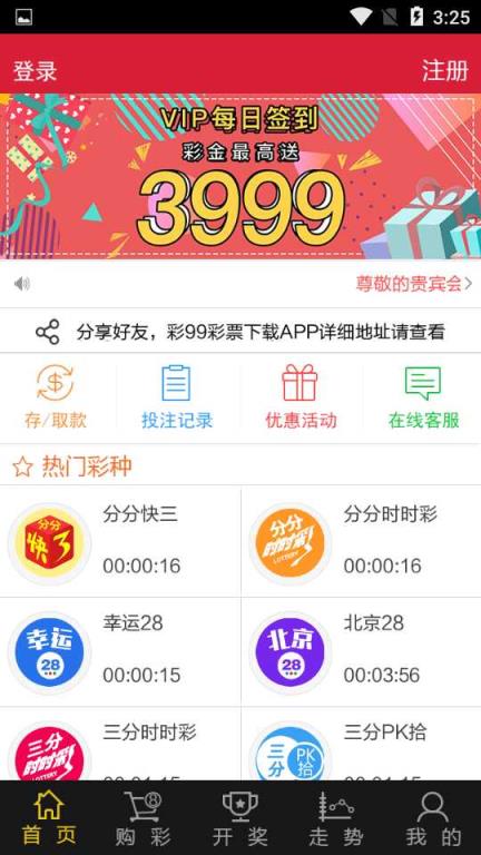 新澳天天開獎資料大全第1052期，全面解析與預測，新澳第1052期開獎資料解析與預測大全