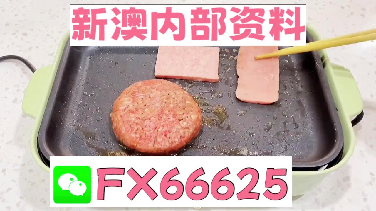 澳門最快開獎中特網(wǎng)，探索前沿的彩票開獎體驗(yàn)，澳門最快開獎中特網(wǎng)，前沿彩票開獎體驗(yàn)探索