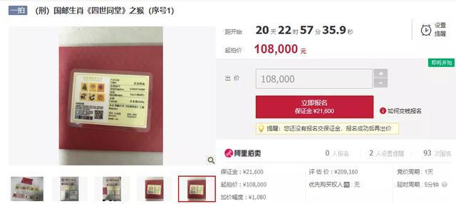 王中王094期指一生肖——探尋背后的神秘與奧秘，王中王094期生肖背后的神秘與奧秘探尋