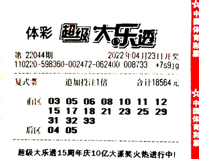 澳門往事六期開獎結果回顧與解析，澳門往事六期開獎結果回顧，解析與揭秘