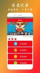 三期必出一肖王中王，揭秘預(yù)測真相與策略，揭秘三期必出一肖王中王的預(yù)測真相與策略