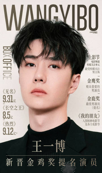 王中王一肖出特，探尋背后的秘密與奧秘，探尋王中王一肖背后的秘密與奧秘