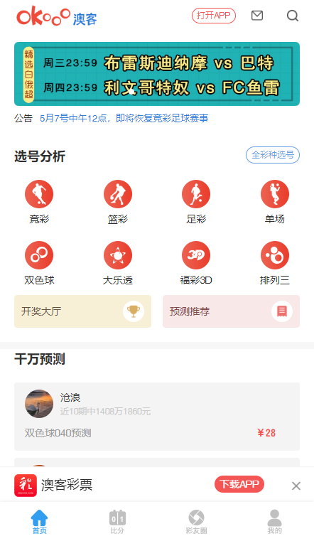 今期澳門三肖三碼開一碼，深度解析與探索，澳門三肖三碼深度解析與探索揭秘
