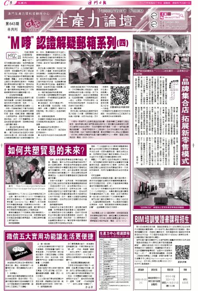 澳門全年免費資料，探索與發(fā)現(xiàn)之旅（SEO優(yōu)化文章），澳門全年免費資料探索與發(fā)現(xiàn)之旅，SEO優(yōu)化指南