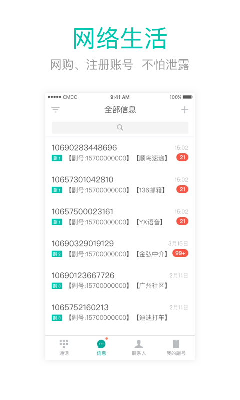 王中王閃部網(wǎng)站一肖碼，探索與SEO優(yōu)化策略，王中王閃部網(wǎng)站一肖碼，深度探索與SEO優(yōu)化策略揭秘