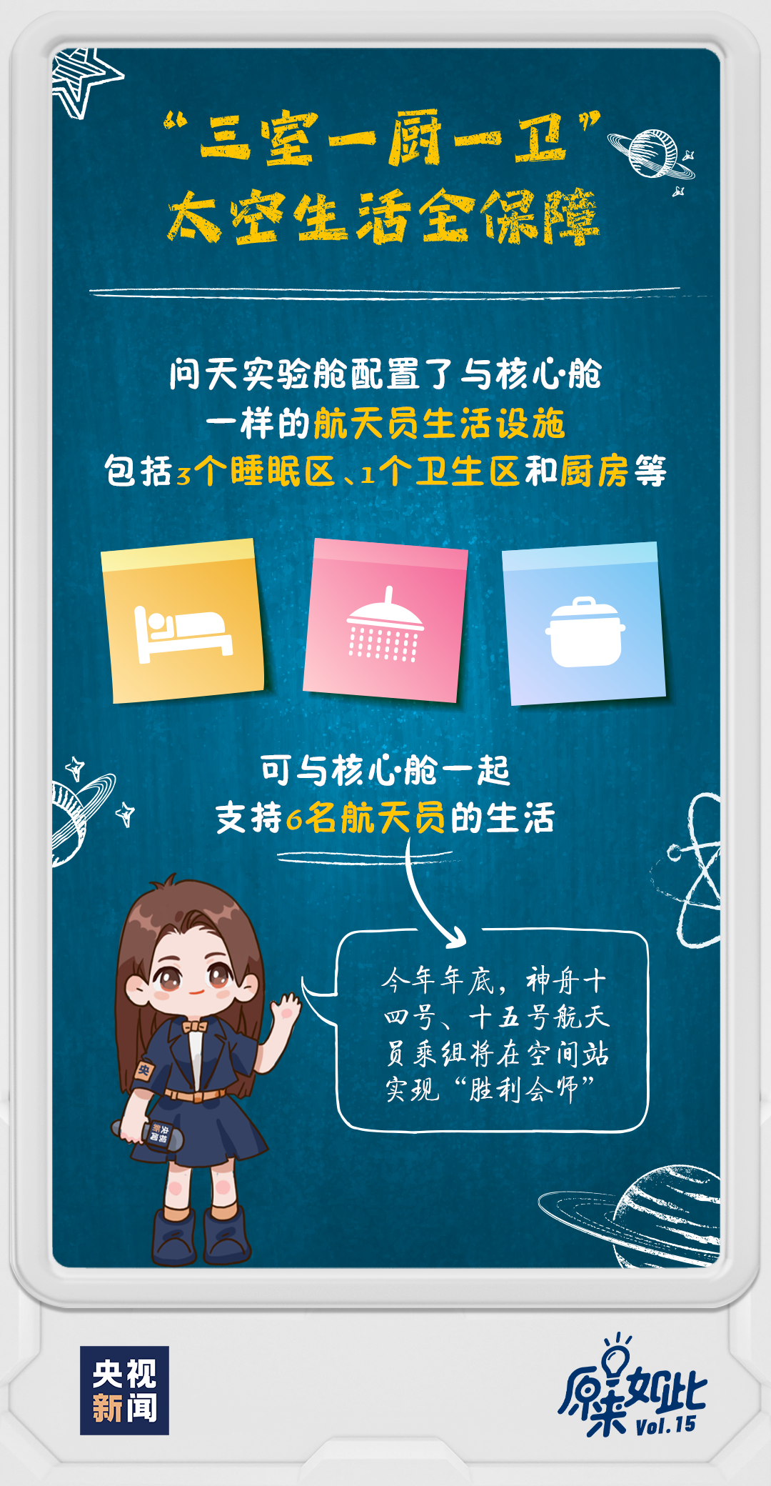 揭秘管家婆三肖三期必出一期MBA的奧秘，揭秘管家婆三肖三期必出一期MBA奧秘，揭秘真相與策略解析