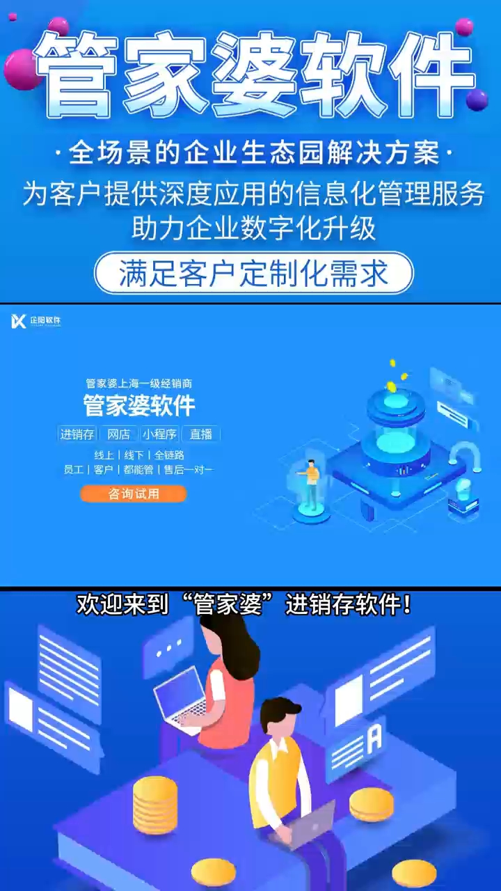 揭秘管家婆老家背后的故事，探尋數(shù)字背后的神秘面紗，揭秘管家婆老家背后的神秘故事，數(shù)字面紗下的真相探索