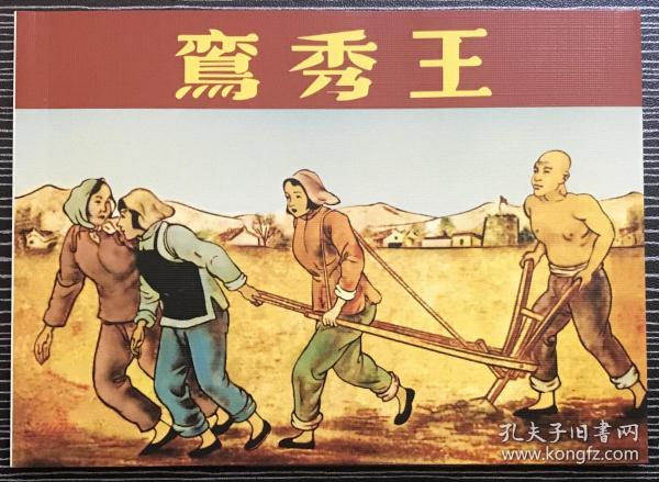 正版四不像一肖劉伯溫，揭秘傳奇人物與預(yù)測(cè)之謎，揭秘傳奇人物劉伯溫，正版四不像預(yù)測(cè)之謎