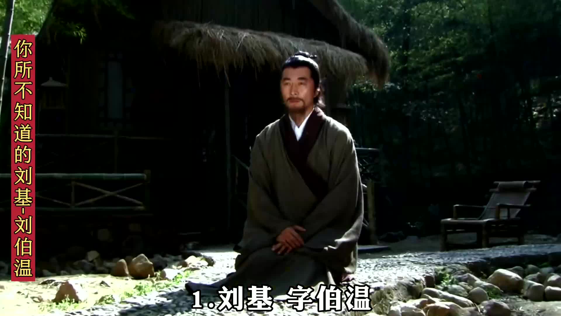 揭秘劉伯溫一肖中特QQ群——探尋神秘預(yù)測背后的真相，揭秘劉伯溫一肖中特QQ群，神秘預(yù)測真相探索