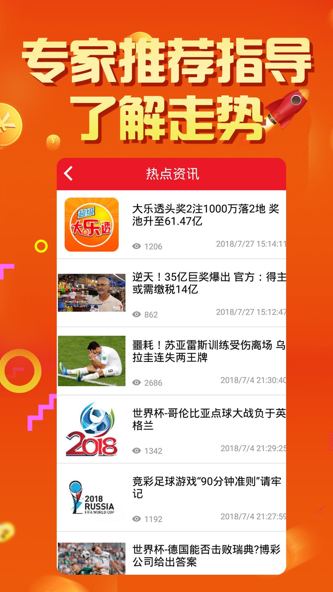 王中王論壇四肖選一肖，揭秘背后的秘密與策略，揭秘王中王論壇四肖選一肖背后的秘密與策略之道