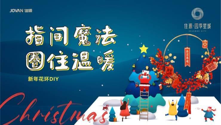 精準(zhǔn)新傳四季生肖，解讀生肖運(yùn)勢(shì)與人生軌跡的完美結(jié)合，精準(zhǔn)新傳四季生肖，解讀生肖運(yùn)勢(shì)與人生軌跡的交融之道