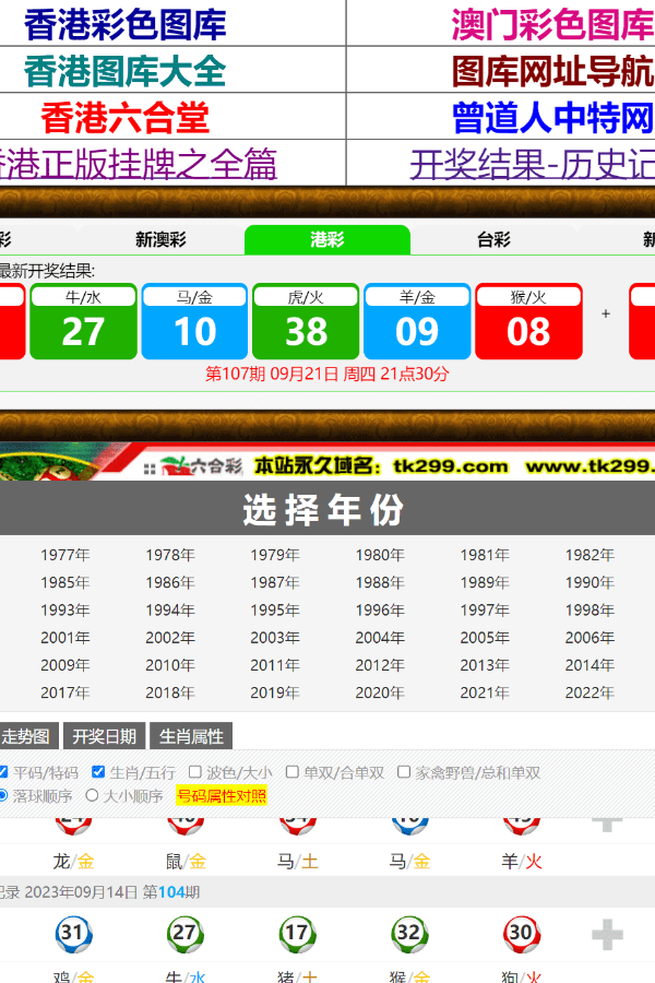賽馬會(huì)精選四肖八碼，揭秘賽馬運(yùn)動(dòng)的魅力與策略，賽馬會(huì)四肖八碼精選，揭秘賽馬魅力與策略之道