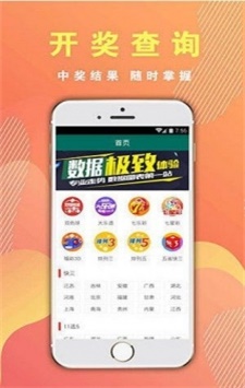 澳門狂飆八百圖庫，探索最快開獎(jiǎng)的神秘世界，澳門狂飆八百圖庫，探索神秘開獎(jiǎng)世界的極速之旅