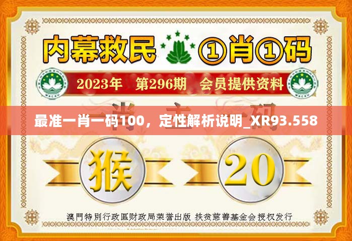 揭秘精準(zhǔn)四肖預(yù)測(cè)，探索77777與88888的神秘面紗，揭秘精準(zhǔn)四肖預(yù)測(cè)，探索神秘?cái)?shù)字77777與88888的奧秘