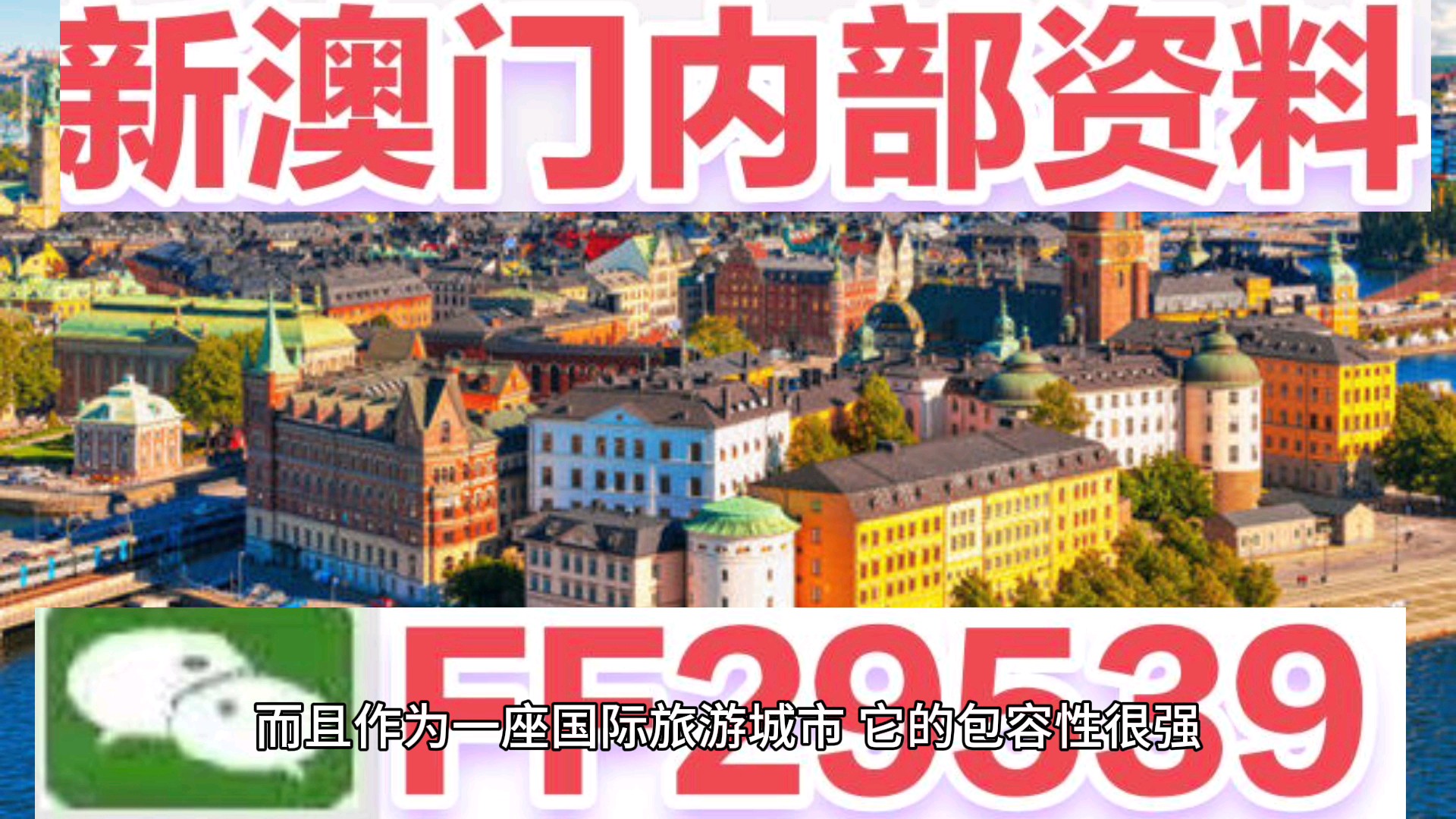 澳門今晚特馬生肖揭曉，探尋未來的幸運(yùn)象征，澳門特馬生肖揭曉，探尋未來幸運(yùn)象征之夜