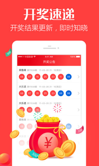 正宗一肖一碼100中獎圖片大全——揭秘彩票背后的故事，揭秘彩票背后的故事，正宗一肖一碼中獎圖片大全與中獎秘籍探索