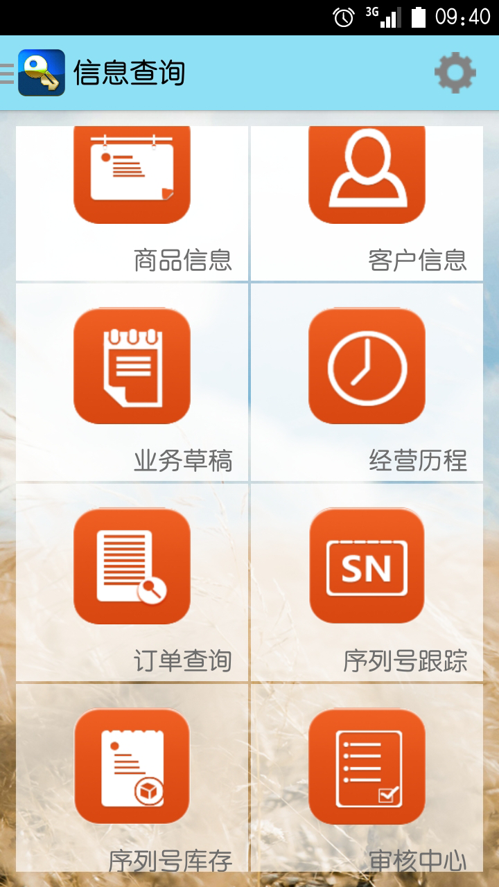 探索神秘世界，管家婆圖片 777777777與888888888的交匯，揭秘神秘交匯點，管家婆圖片 77777777 與 88888888 的交匯點探索