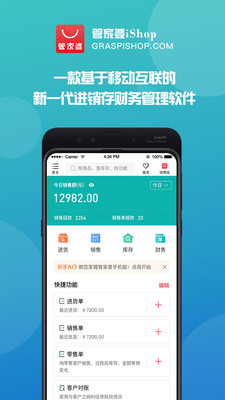 管家婆官網(wǎng)官方網(wǎng)站，一站式管理與服務的新時代門戶，管家婆官網(wǎng)，一站式管理與服務的新時代門戶