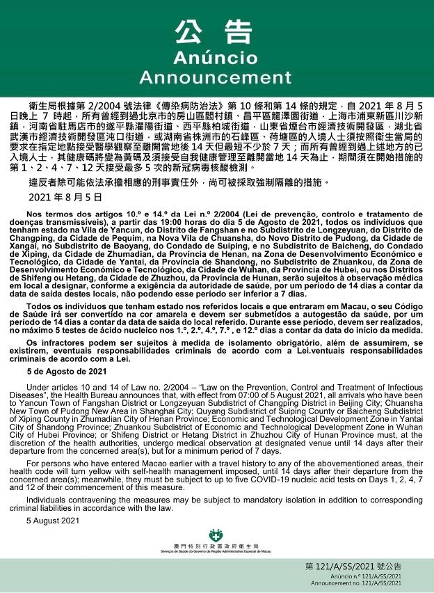 澳門一碼一碼精準預測之探索與河南聯(lián)系，澳門一碼精準預測與河南的神秘聯(lián)系探索