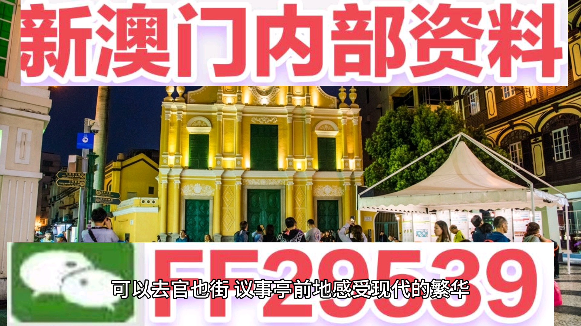 澳門六今天日開獎結果合，深度解析與預測，澳門六今天開獎結果深度解析與預測報告