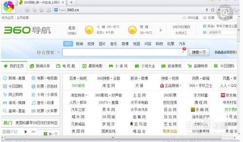 澳門(mén)最快開(kāi)獎(jiǎng)瀏覽器，探索極速的彩票資訊體驗(yàn)，澳門(mén)最快開(kāi)獎(jiǎng)瀏覽器，極速獲取彩票資訊體驗(yàn)