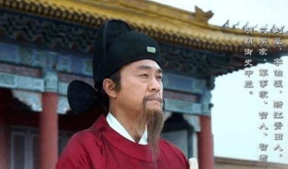 劉伯溫先生與一肖的神秘關(guān)聯(lián)，劉伯溫先生與生肖的神秘聯(lián)系