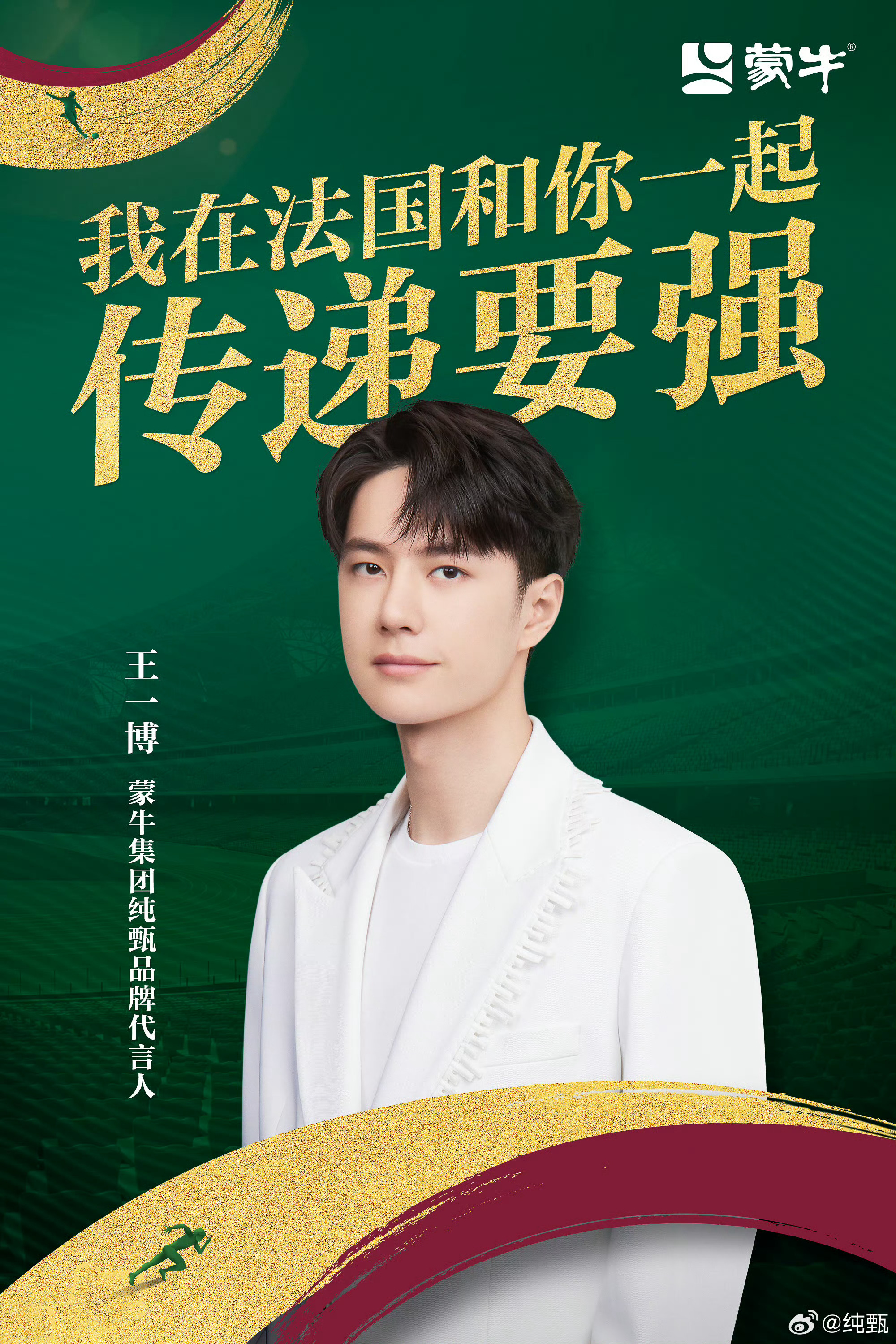 精準(zhǔn)王中王一肖中特，揭秘精準(zhǔn)預(yù)測(cè)的魅力與獨(dú)特之處，揭秘精準(zhǔn)預(yù)測(cè)魅力，精準(zhǔn)王中王一肖獨(dú)特之處探索