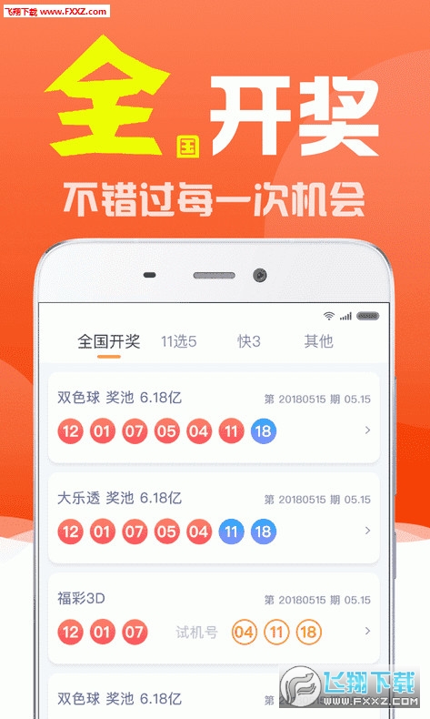 劉伯溫全年資料四選一肖，深度解析與探索，劉伯溫全年資料四選一肖，深度解析與探索之旅