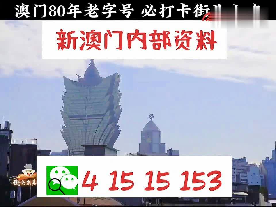 澳門精準(zhǔn)正版資料大全，探索與揭秘，澳門正版資料大全，揭秘與探索之旅